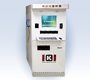 kiosk manufacturer