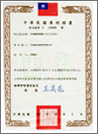 Kiosk KS-508 Certificate