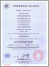 Kiosk China 3C Certificate